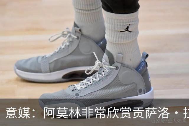 意媒：阿莫林非常欣赏贡萨洛·拉莫斯，但米兰也会考虑其他候选
